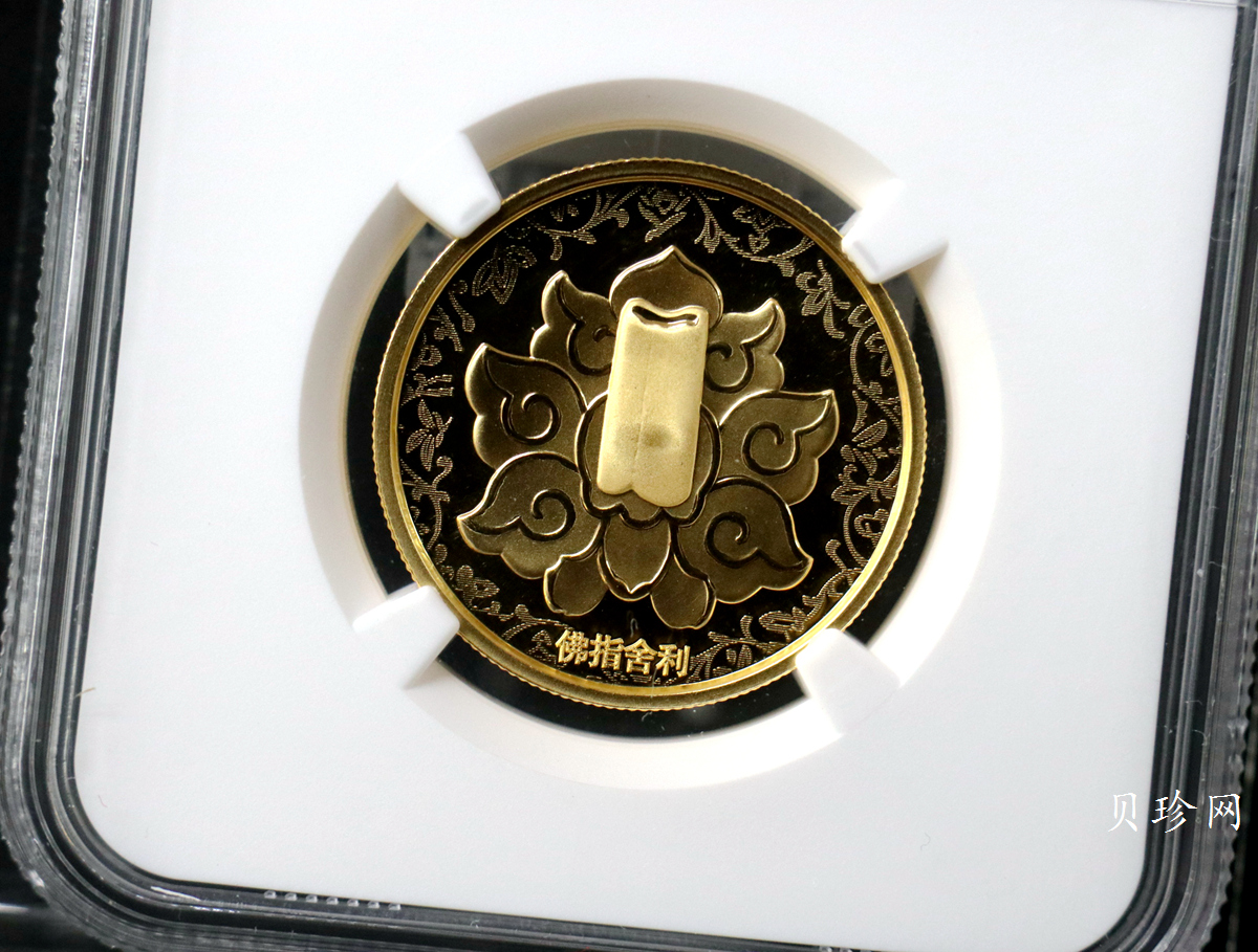 【030601】2003年佛指舍利纪念金币1/2盎司精制金币