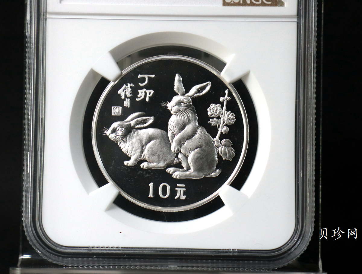 【870303】1987中国丁卯（兔）年-双兔图15克精制银币