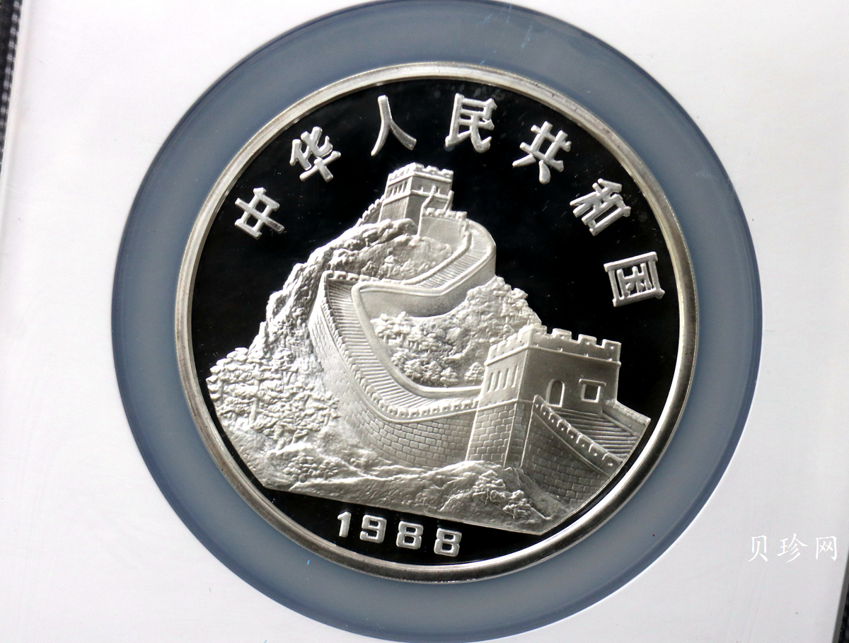 【880205】1988中国戊辰（龙）年生肖12盎司精制银币