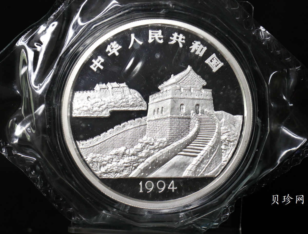 【931310】1994年台湾风光金银纪念币（第2组）-彰化大佛5盎司精制银币