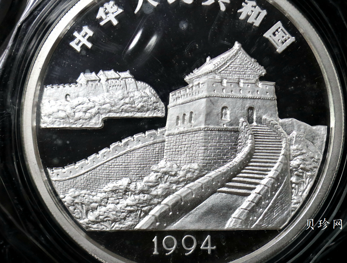 【931310】1994年台湾风光金银纪念币（第2组）-彰化大佛5盎司精制银币