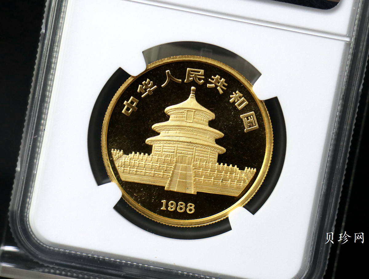 【880203】1988中国戊辰（龙）年生肖1盎司精制金币