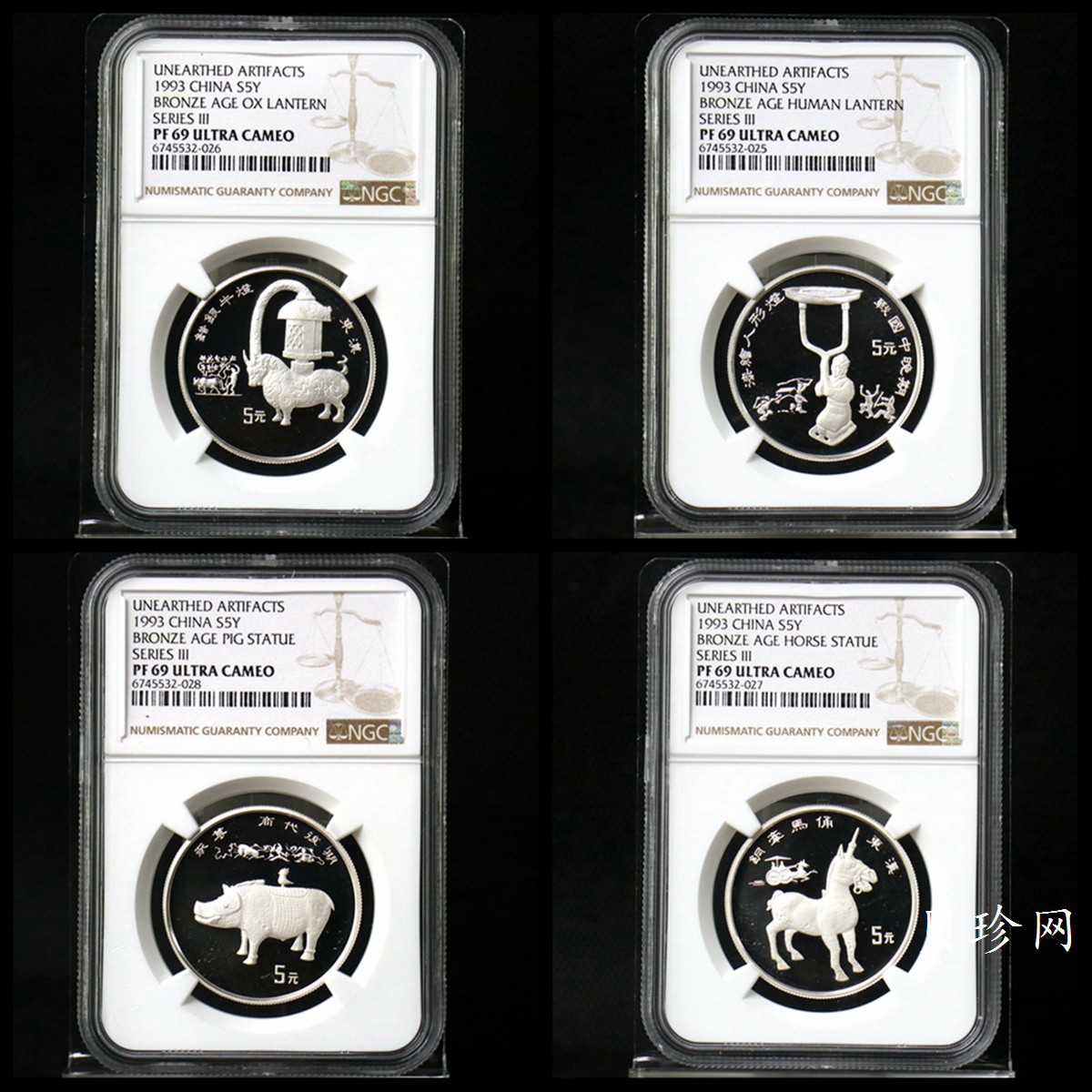 【939130】1993年中国出土文物（青铜器）金银纪念币（第3组）精制银币四枚一套