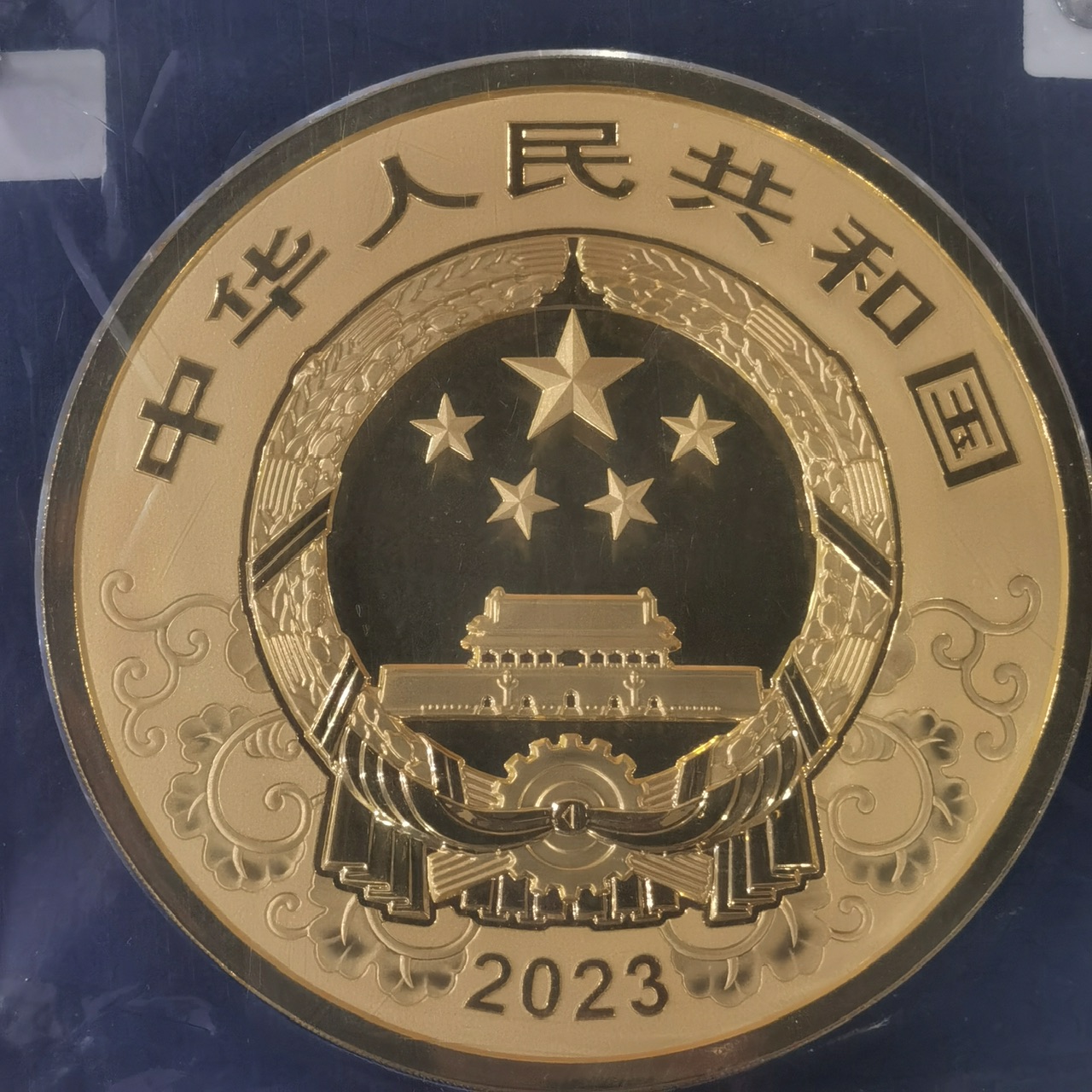 【230002】2023年中国癸卯（兔）年2公斤金币