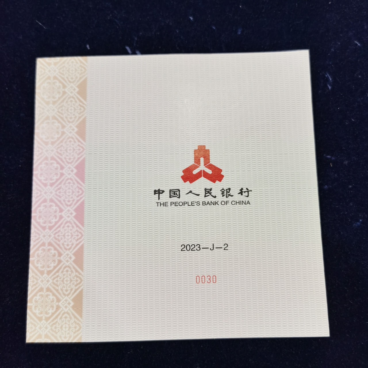 【230002】2023年中国癸卯（兔）年2公斤金币