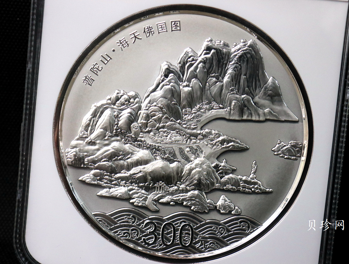 【130404】2013年中国佛教圣地-普陀山 海天佛国1公斤精制银币