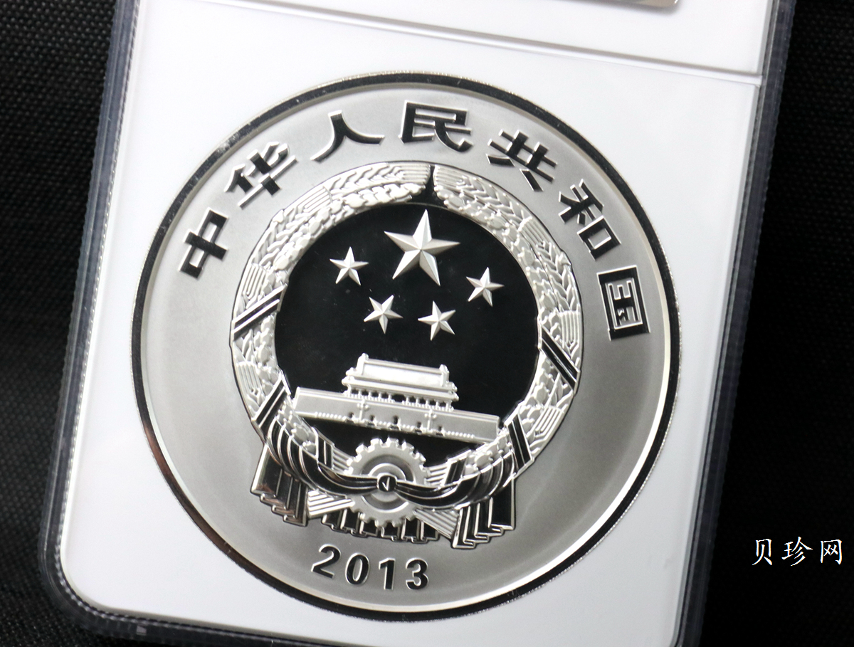 【130404】2013年中国佛教圣地-普陀山 海天佛国1公斤精制银币