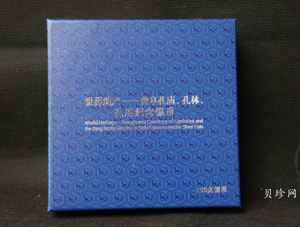 【170504】2017年世界遗产-曲阜孔林150克精制银币