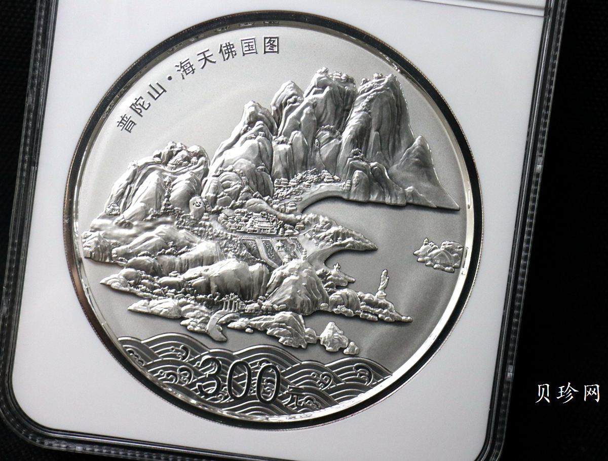 【130404】2013年中国佛教圣地-普陀山 海天佛国1公斤精制银币