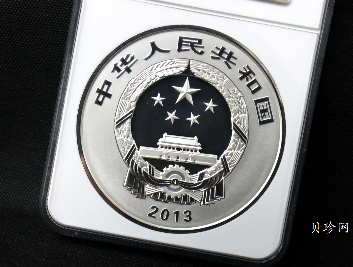 【130404】2013年中国佛教圣地-普陀山 海天佛国1公斤精制银币
