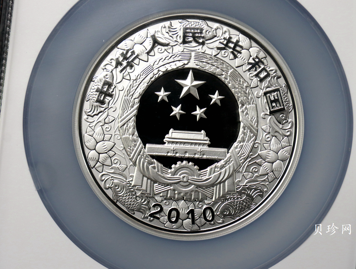 【090812】2010年庚寅虎年生肖5盎司精制彩银币