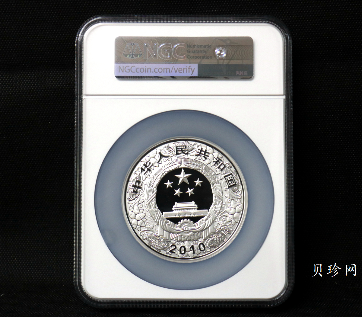 【090812】2010年庚寅虎年生肖5盎司精制彩银币