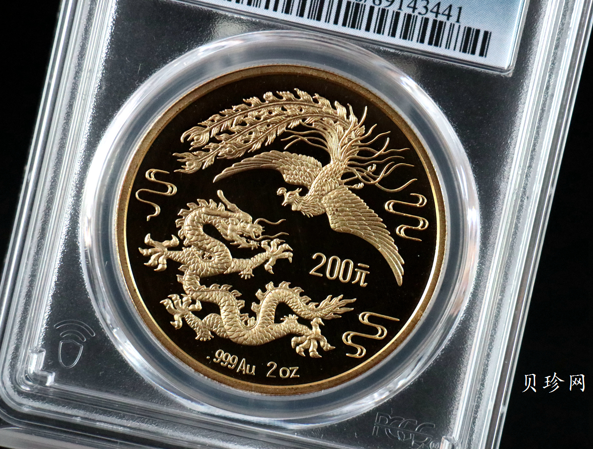 【900802】1990版龙凤金银纪念币2盎司精制金币