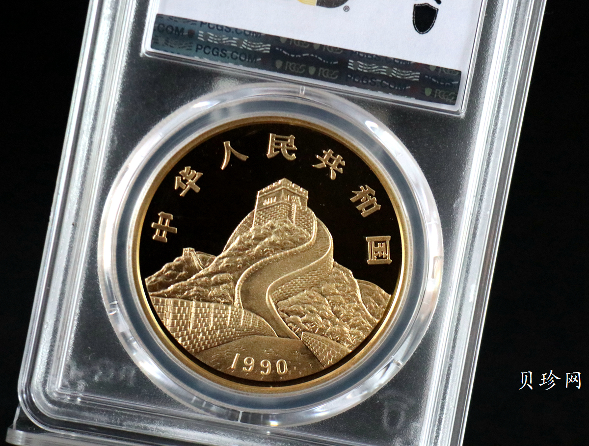 【900802】1990版龙凤金银纪念币2盎司精制金币