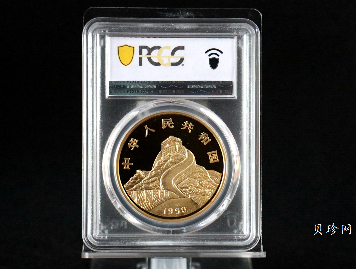 【900802】1990版龙凤金银纪念币2盎司精制金币