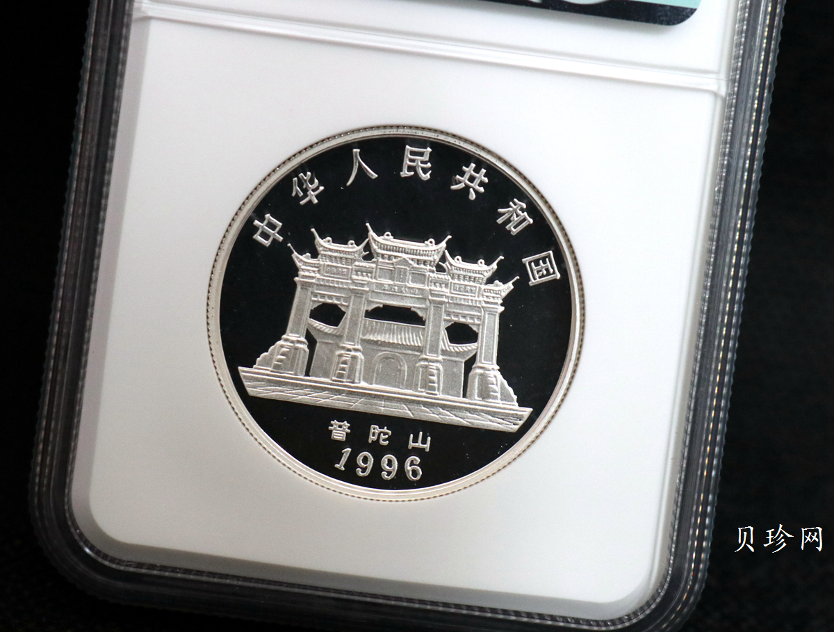 【969540】1996年观音1盎司加厚银币 2枚一套