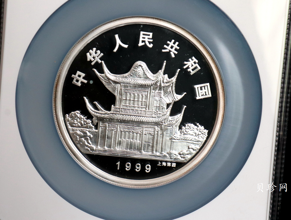【990209】1999中国己卯（兔）年金银铂纪念币-双兔图5盎司精制银币