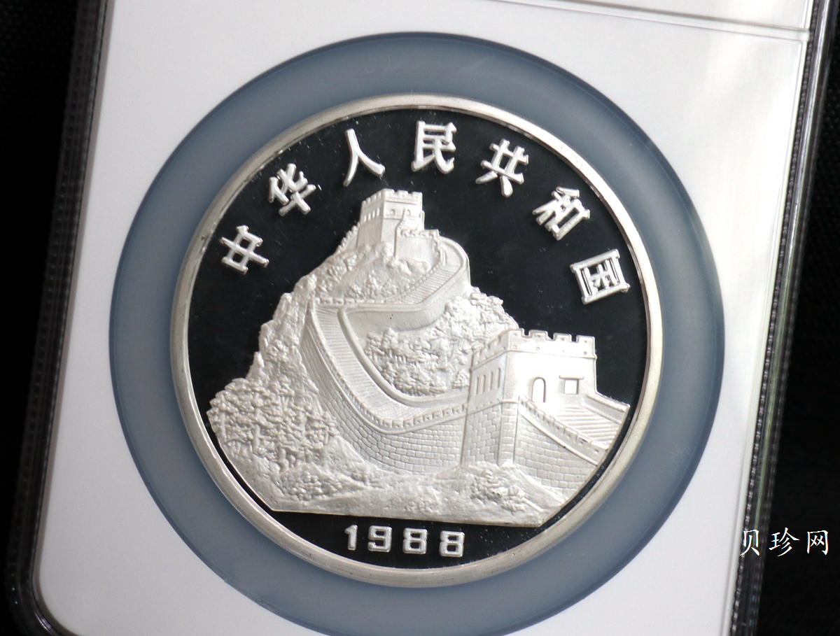 【880205】1988中国戊辰（龙）年生肖12盎司精制银币