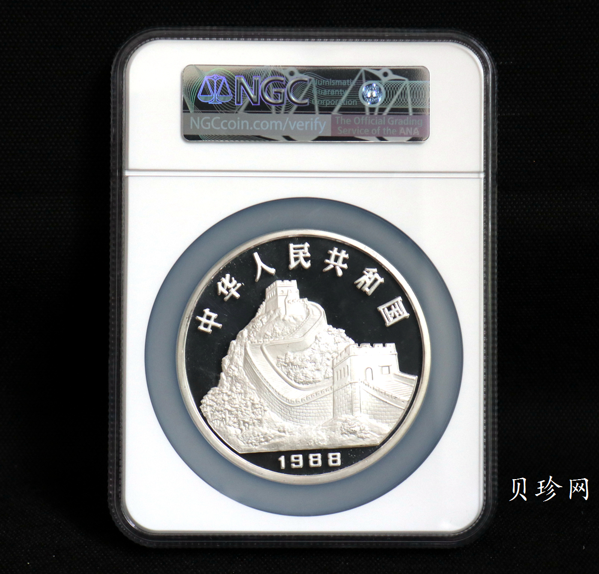 【880205】1988中国戊辰（龙）年生肖12盎司精制银币