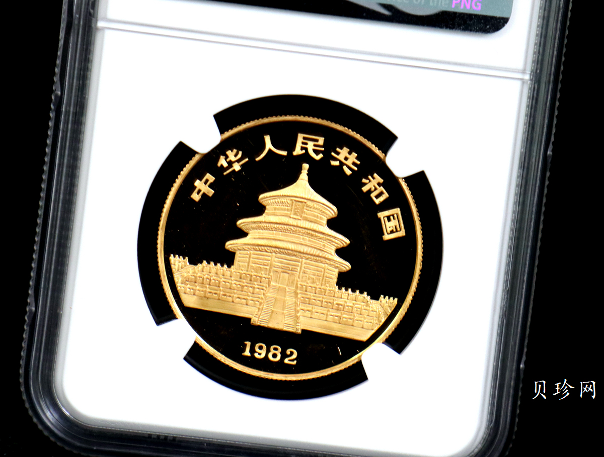 【820101】1982年熊猫1盎司普制金币