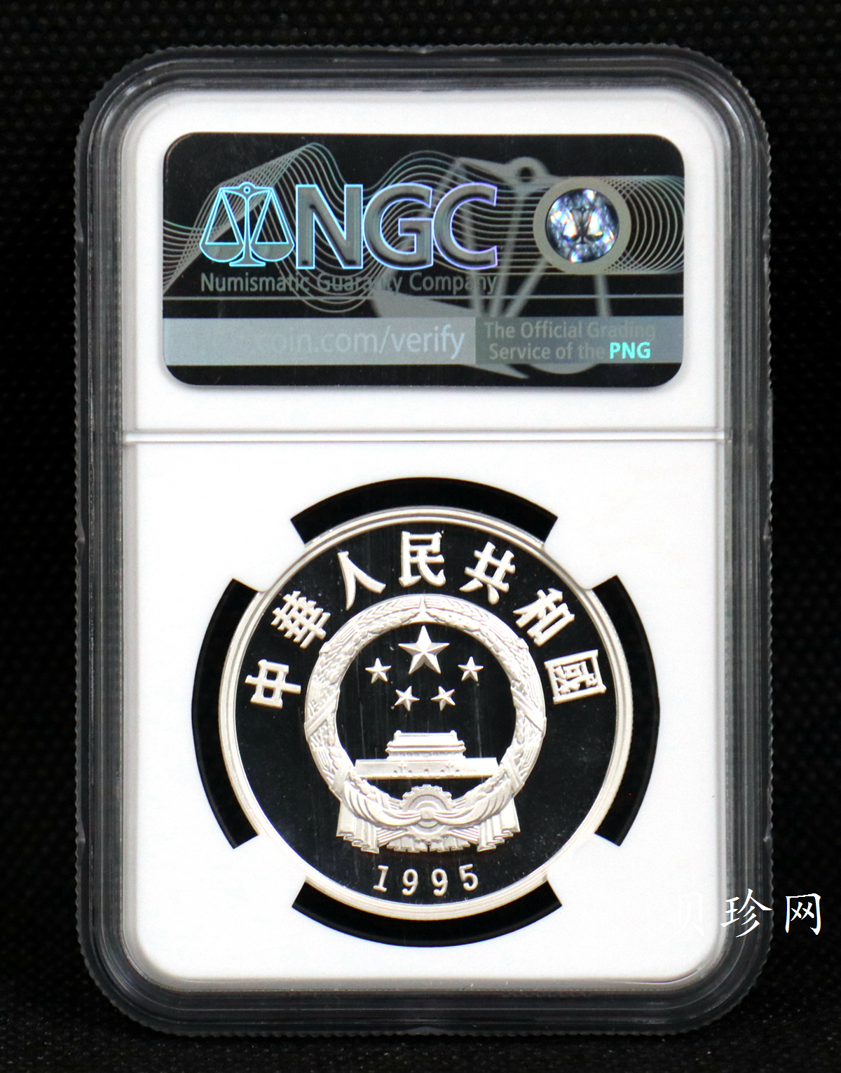 【959300】1995年中国丝绸之路一组纪念银币四枚一套