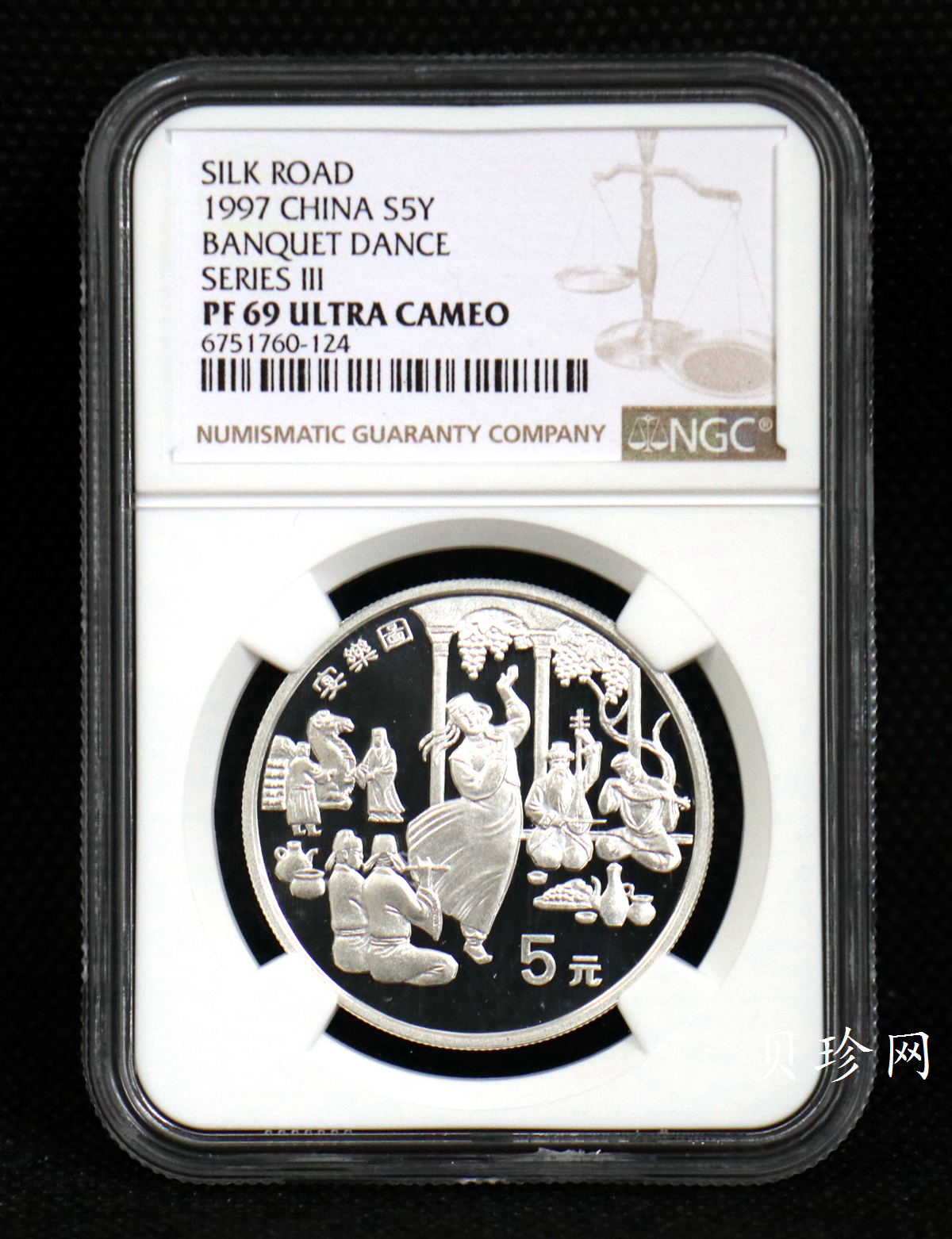 【979050】1997年丝绸之路（第三组）22克精制银币四枚一套