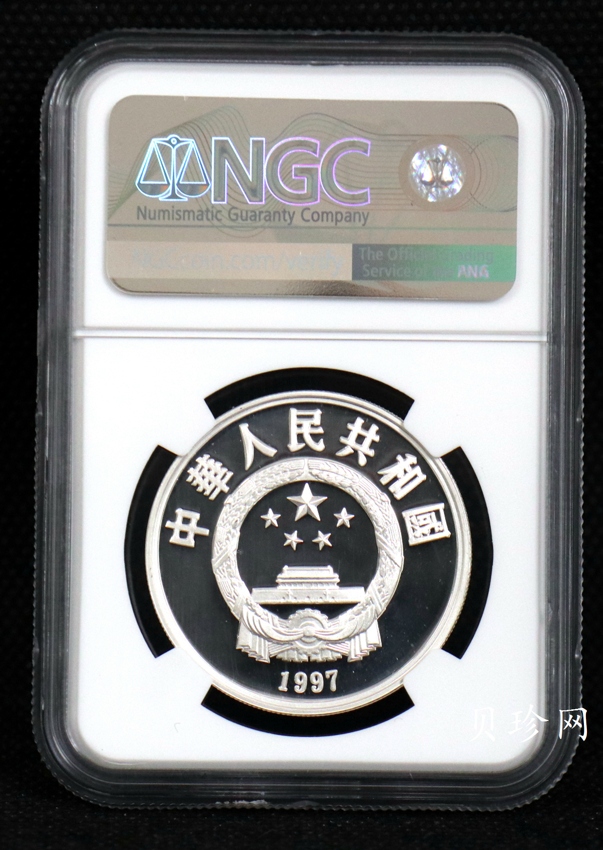 【979050】1997年丝绸之路（第三组）22克精制银币四枚一套