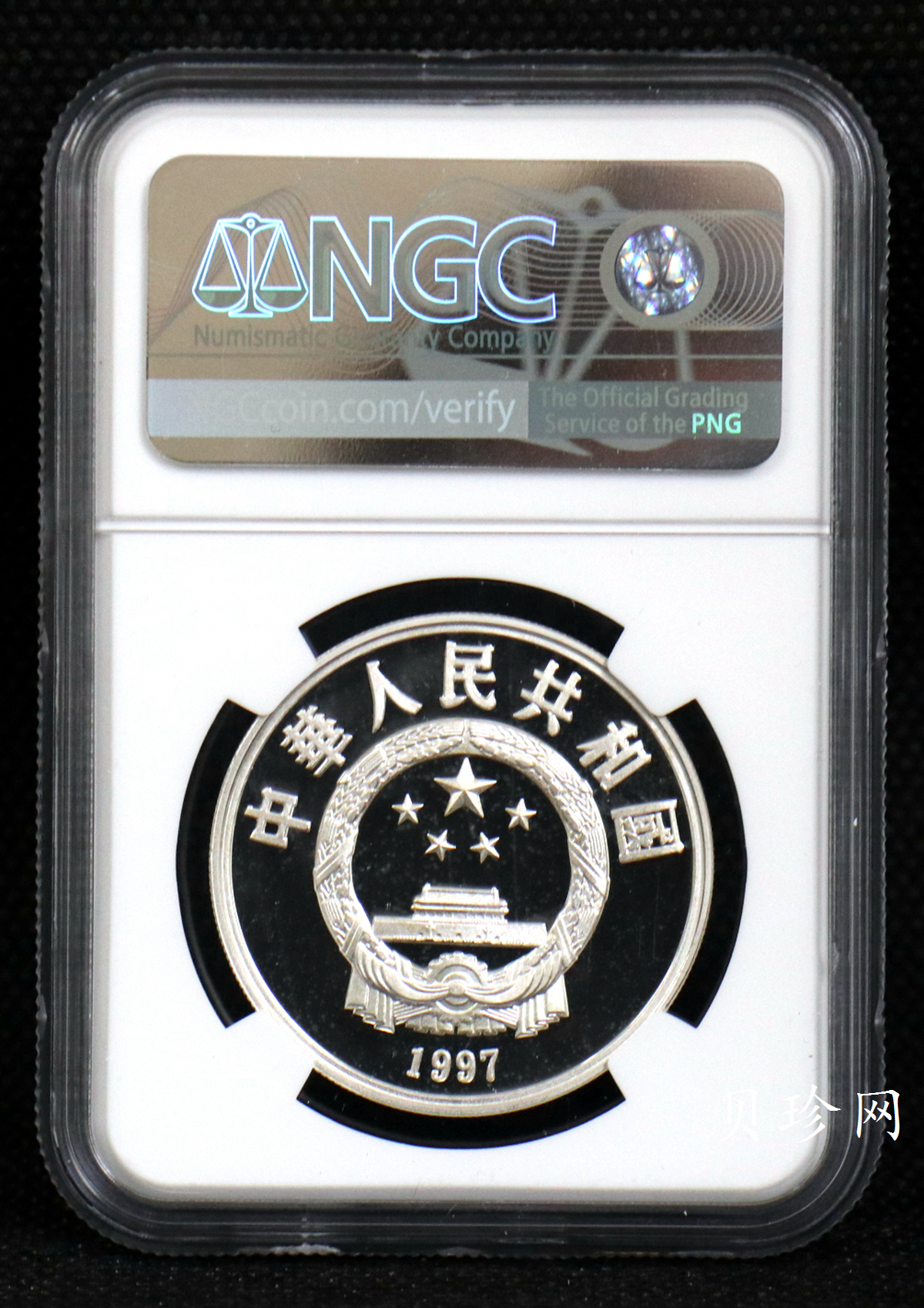 【979050】1997年丝绸之路（第三组）22克精制银币四枚一套