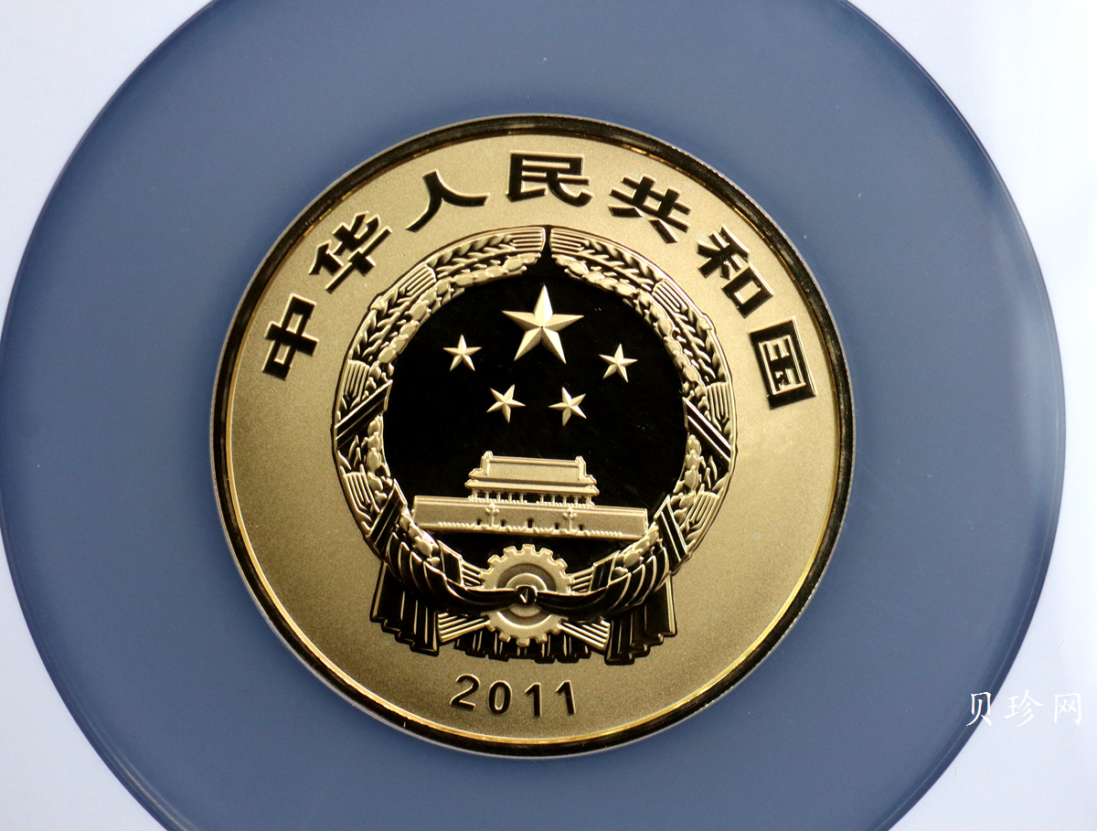 【110902】2011年世界遗产-登封“天地之中”历史建筑群5盎司精制金币