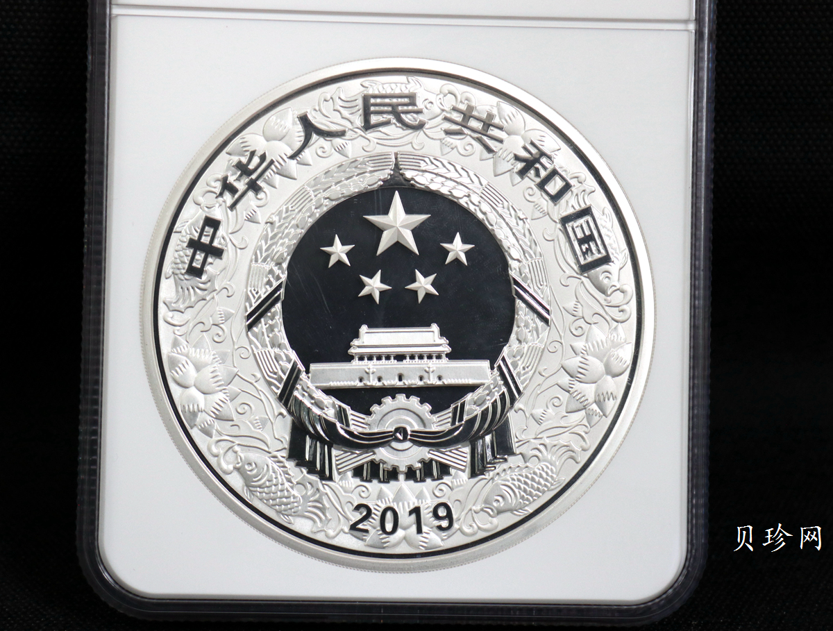 【194712】2019年中国己亥（猪）年金银纪念币1公斤圆形银币