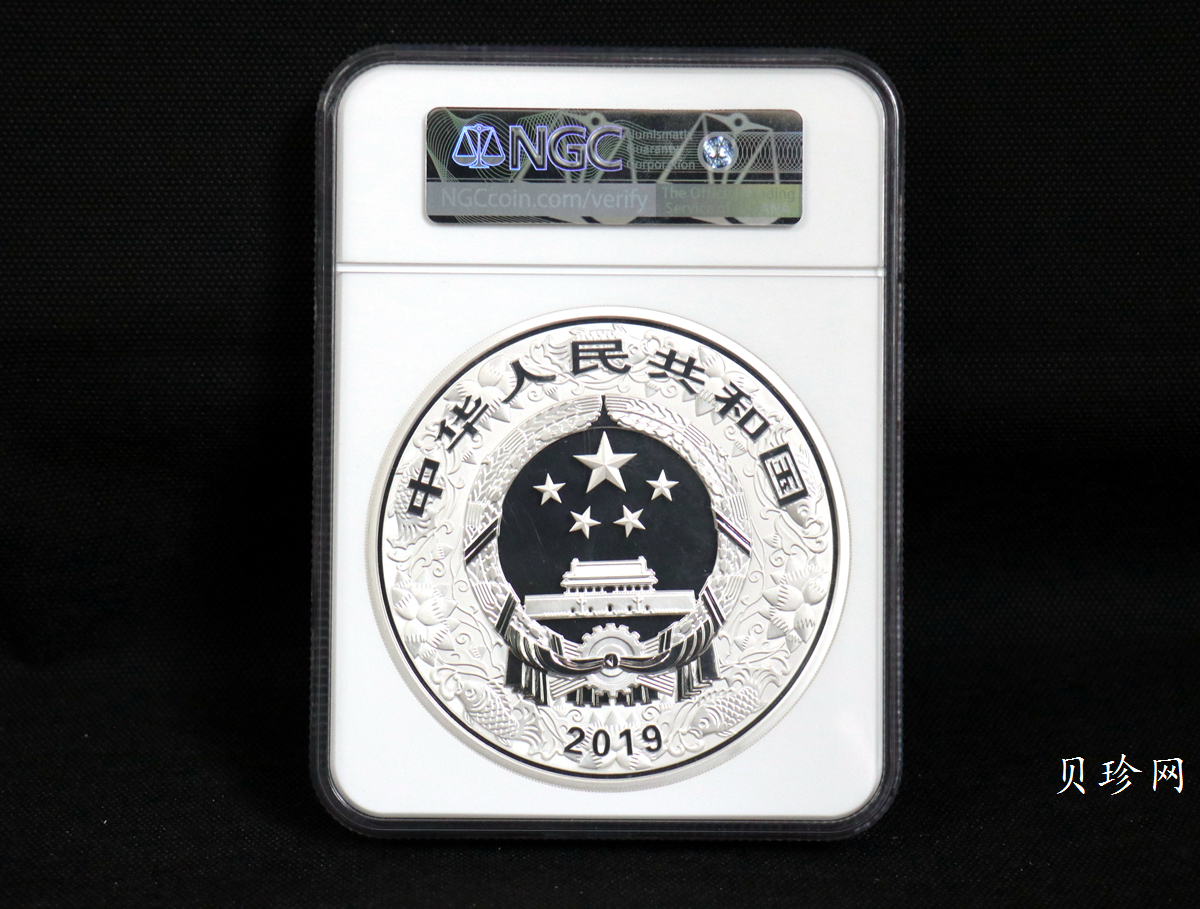 【194712】2019年中国己亥（猪）年金银纪念币1公斤圆形银币
