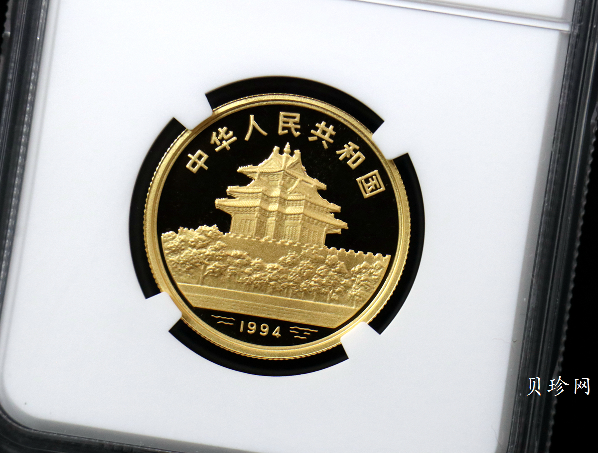 【949340】1994年中国古代书画婴戏图-子孙和合图、冬日婴戏图1/2盎司金币两枚一套
