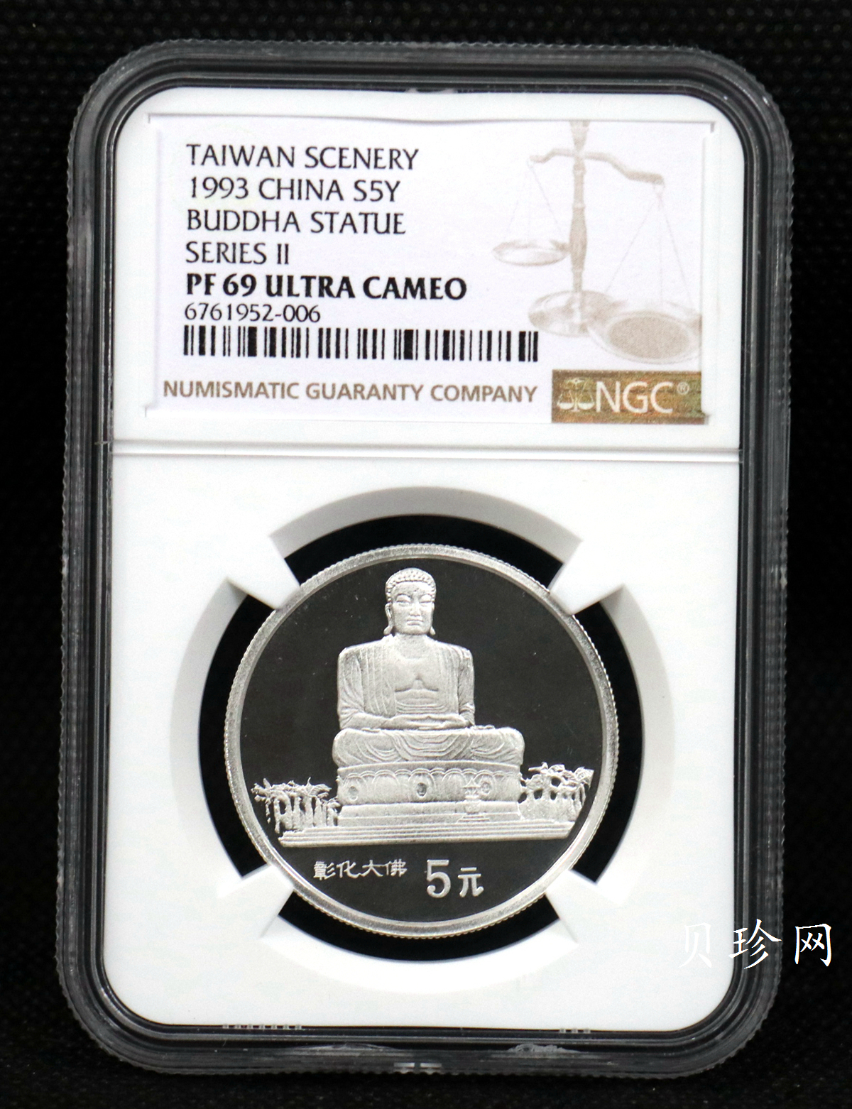 【939150】1993年台湾风光金银纪念币（第2组）精制银币四枚一套