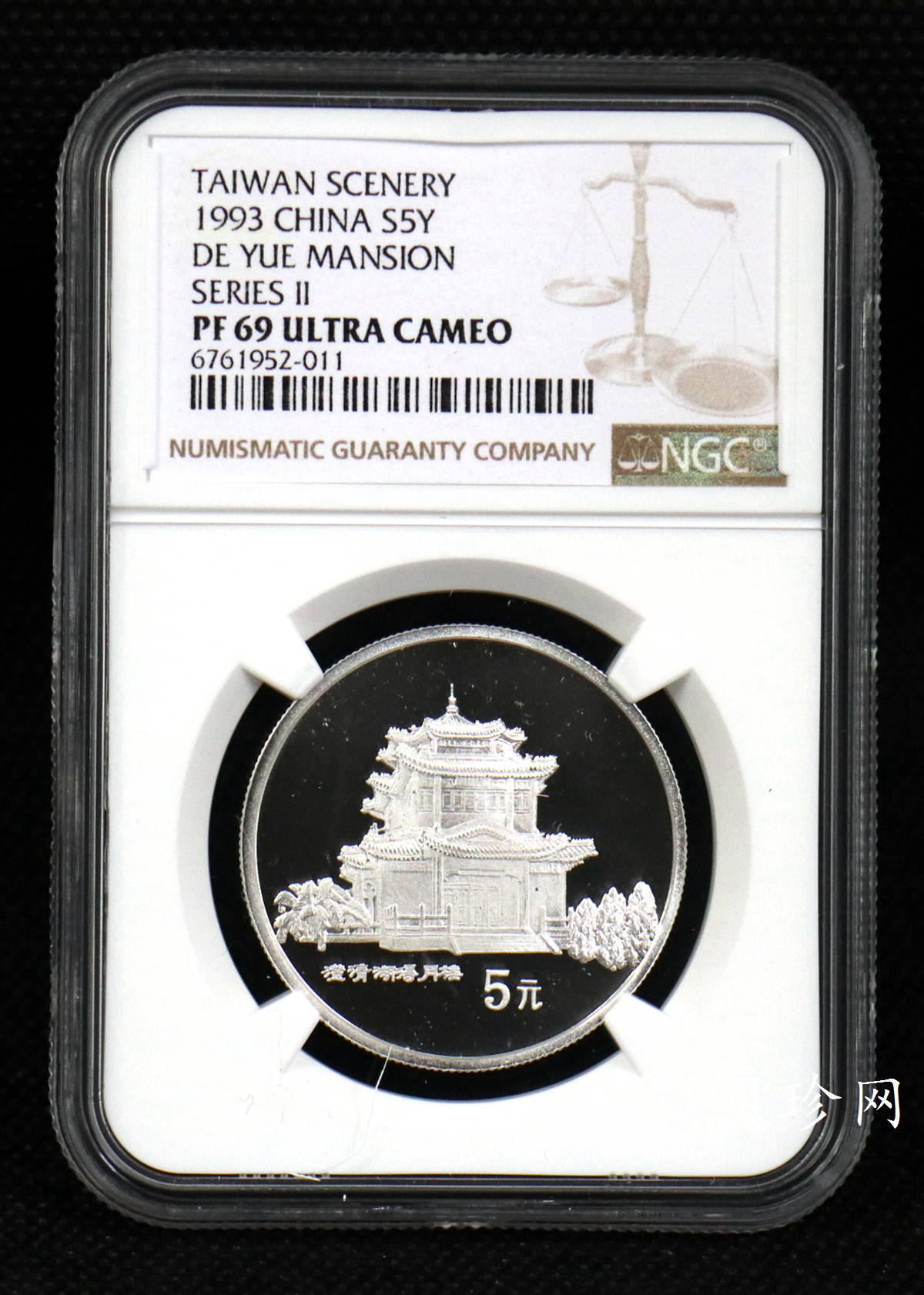 【939150】1993年台湾风光金银纪念币（第2组）精制银币四枚一套