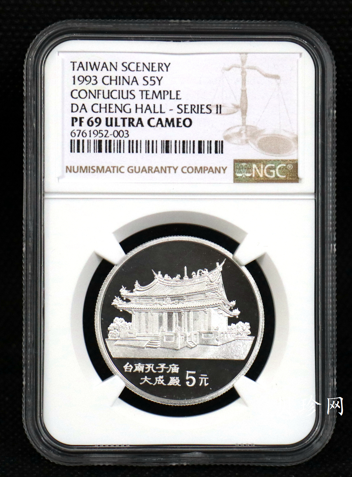 【939150】1993年台湾风光金银纪念币（第2组）精制银币四枚一套