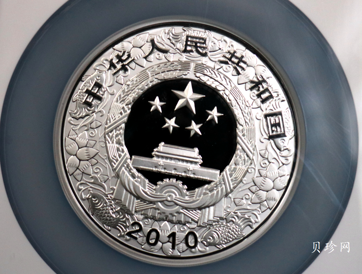 【090812】2010年庚寅虎年生肖5盎司精制彩银币