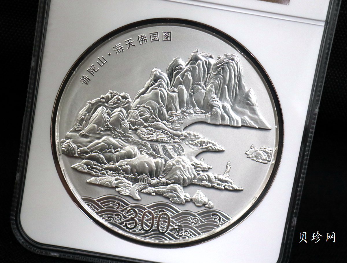 【130404】2013年中国佛教圣地-普陀山 海天佛国1公斤精制银币