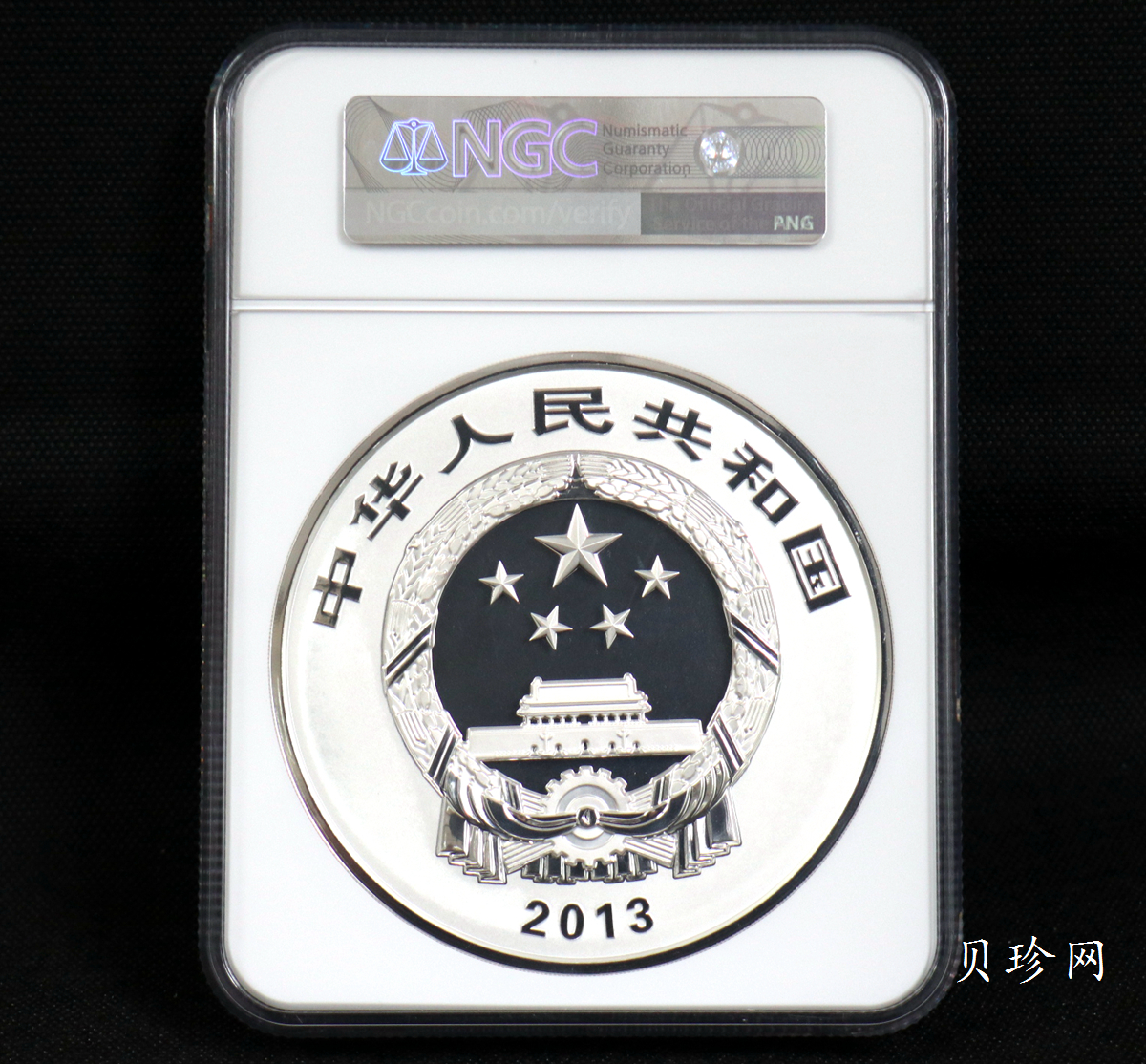 【130404】2013年中国佛教圣地-普陀山 海天佛国1公斤精制银币