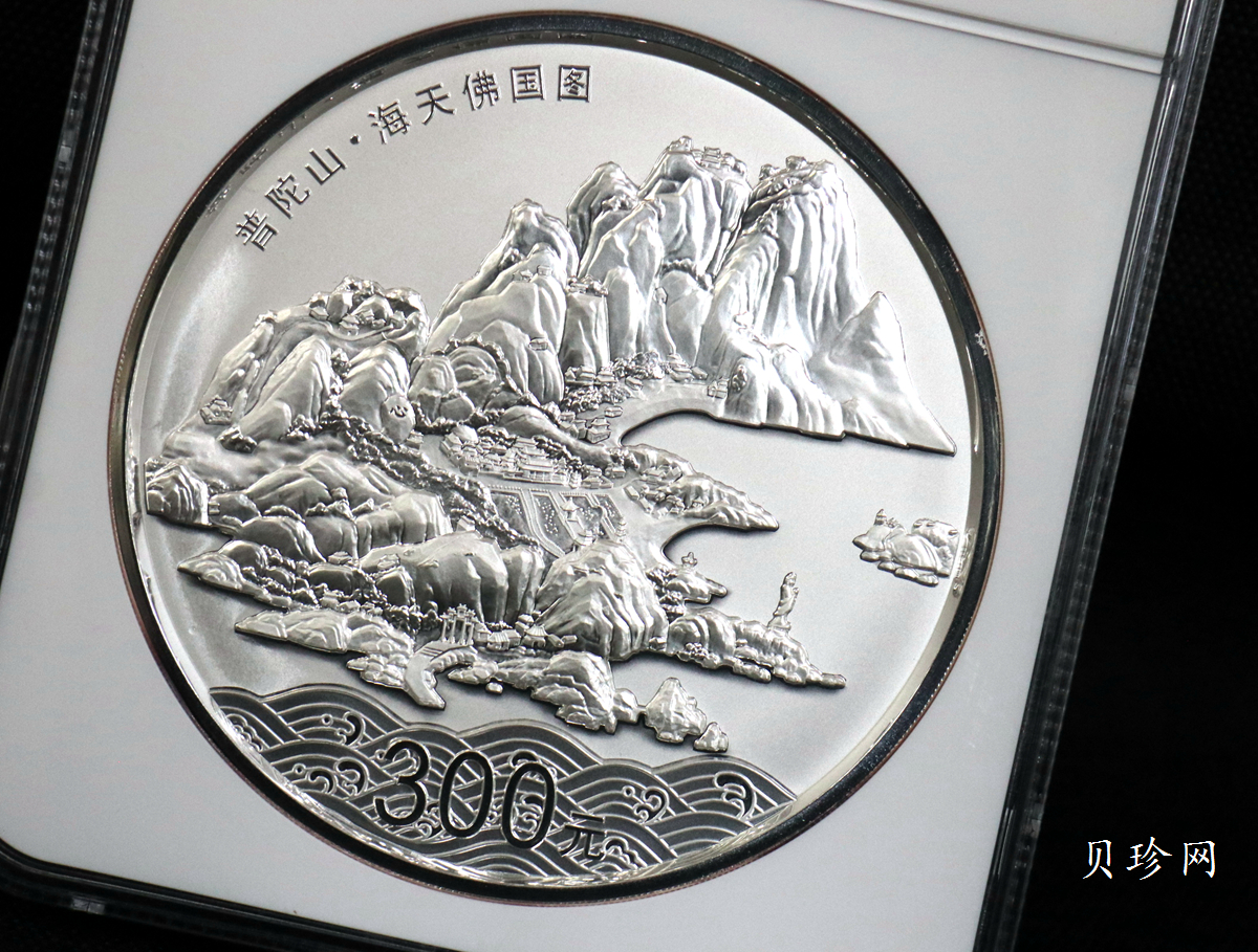 【130404】2013年中国佛教圣地-普陀山 海天佛国1公斤精制银币