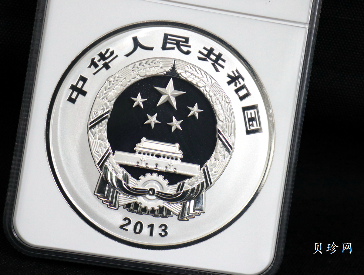 【130404】2013年中国佛教圣地-普陀山 海天佛国1公斤精制银币