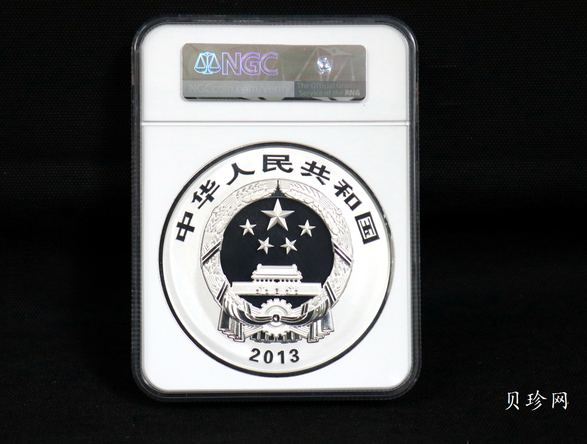 【130404】2013年中国佛教圣地-普陀山 海天佛国1公斤精制银币