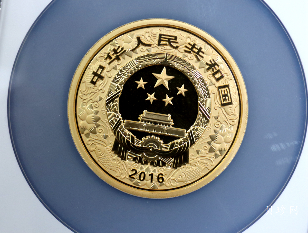 【151411】2016年丙申猴年生肖5盎司彩色精制金币