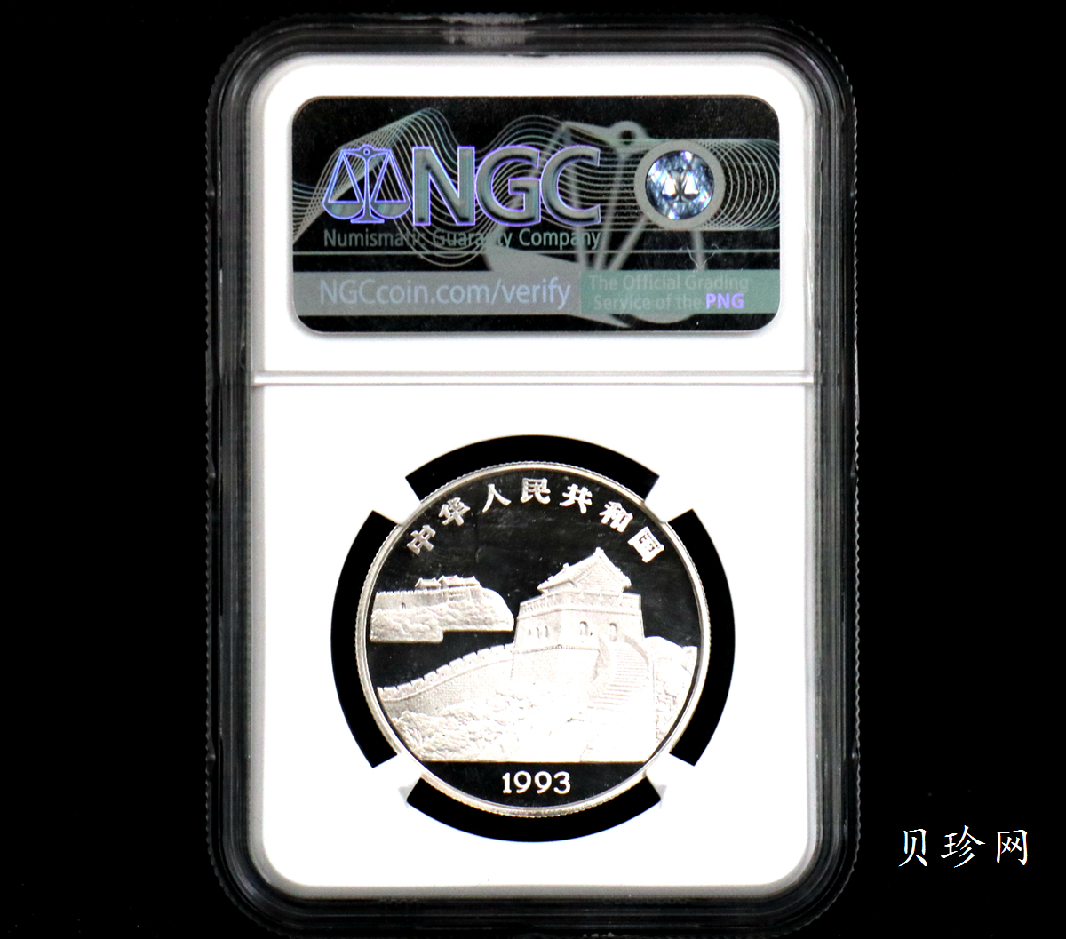 【939150】1993年台湾风光金银纪念币（第2组）精制银币四枚一套