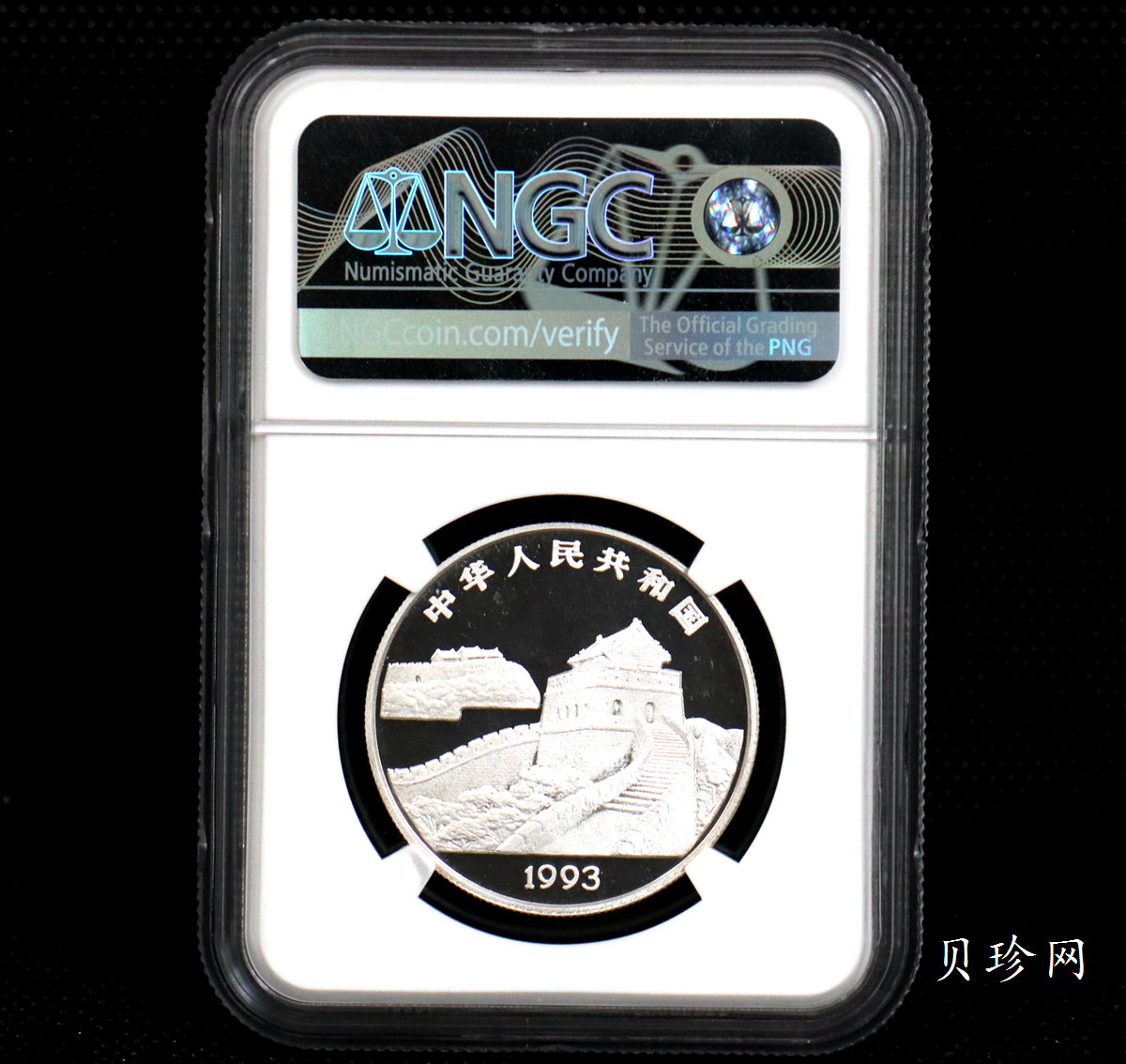 【939150】1993年台湾风光金银纪念币（第2组）精制银币四枚一套