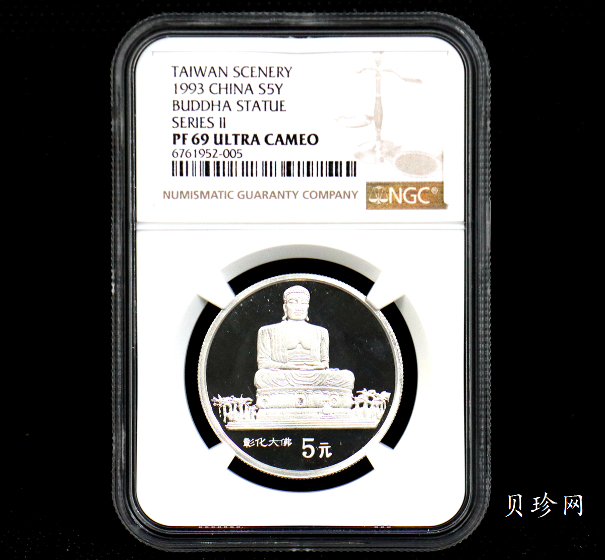 【939150】1993年台湾风光金银纪念币（第2组）精制银币四枚一套