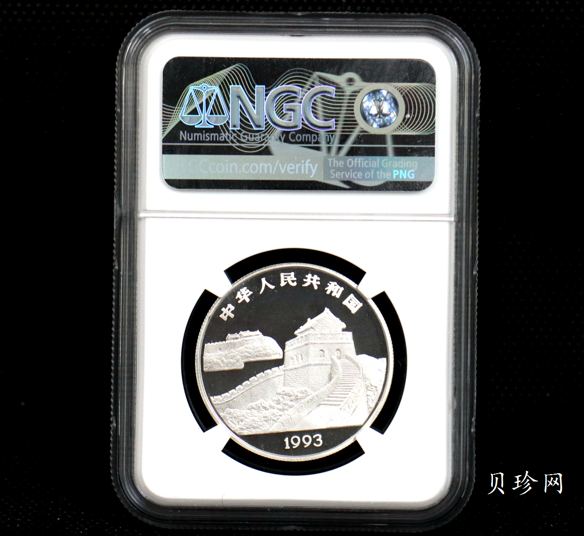 【939150】1993年台湾风光金银纪念币（第2组）精制银币四枚一套