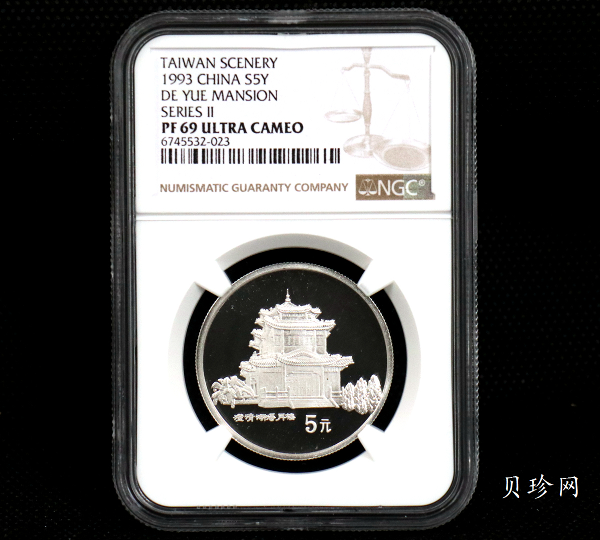 【939150】1993年台湾风光金银纪念币（第2组）精制银币四枚一套