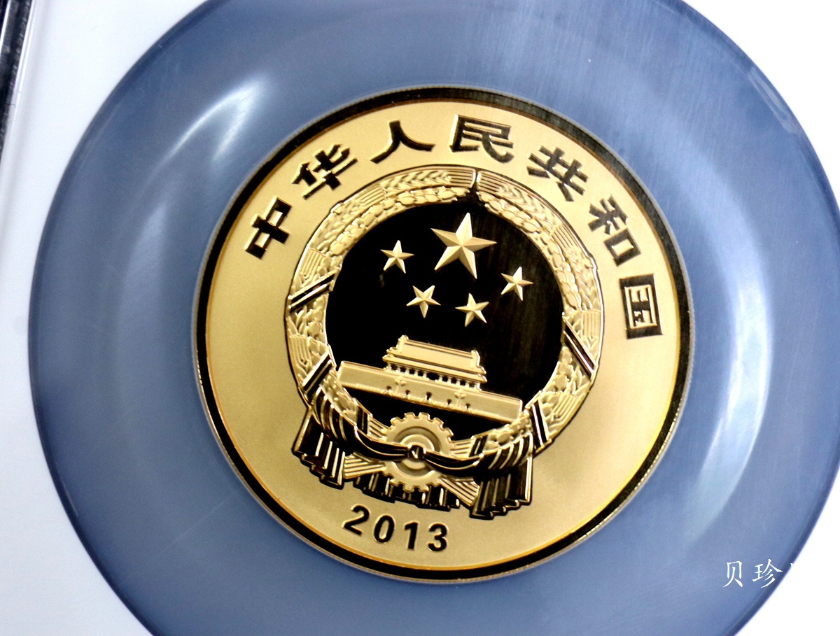 【130402】2013年中国佛教圣地（普陀山）-毗卢观音5盎司精制金币