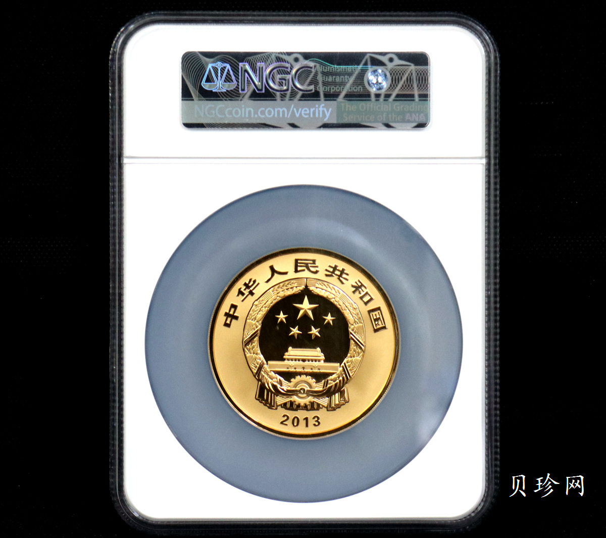 【130402】2013年中国佛教圣地（普陀山）-毗卢观音5盎司精制金币