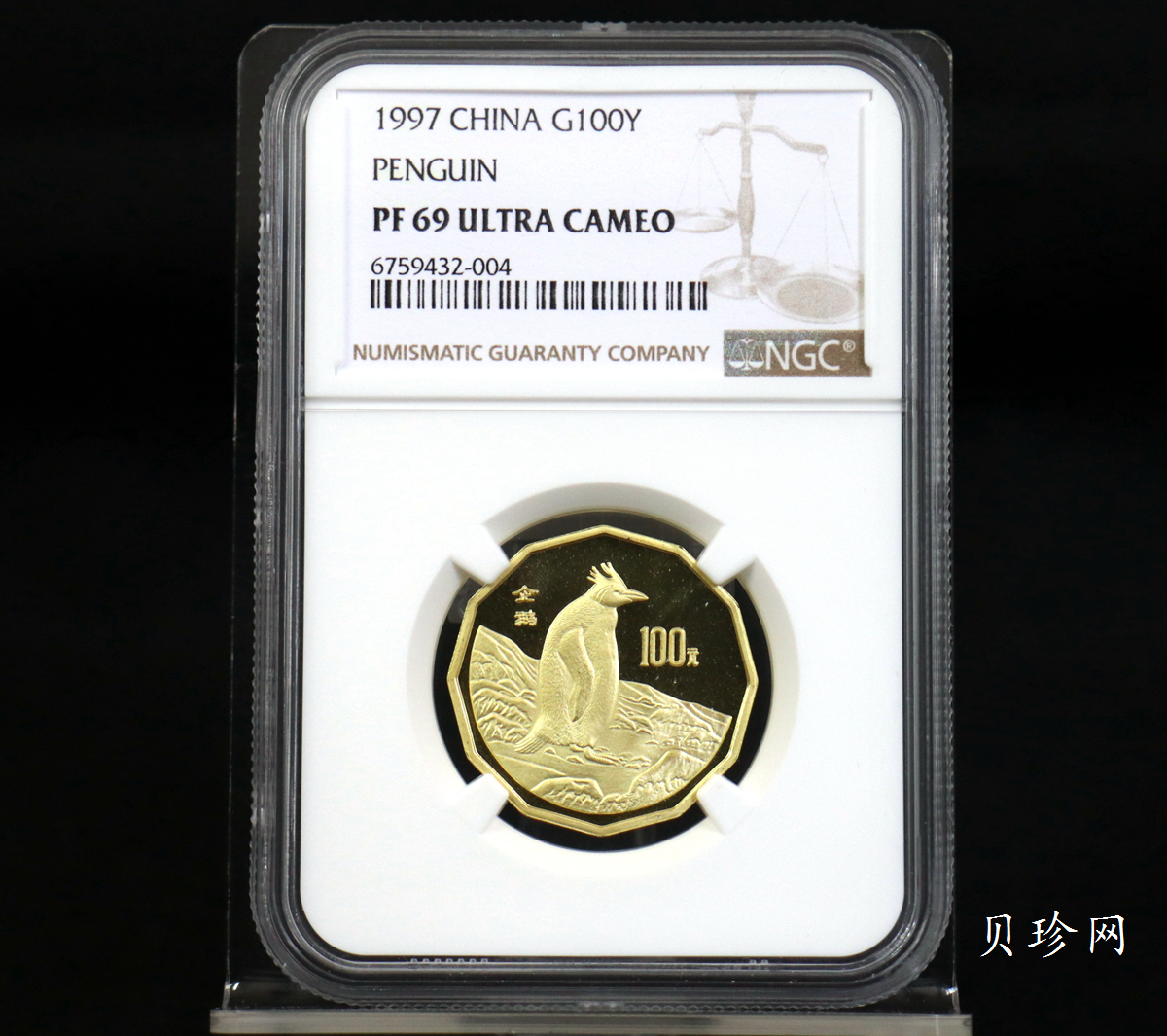 【971801】1997年中国近代名画系列金银纪念币（第3组）-企鹅图1/2盎司十二边形精制金币